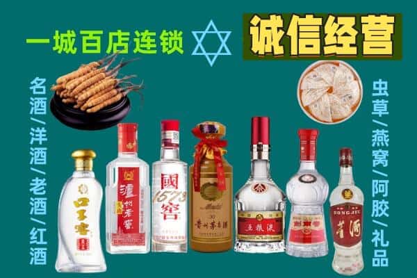 镇江市扬中回收五粮液酒瓶