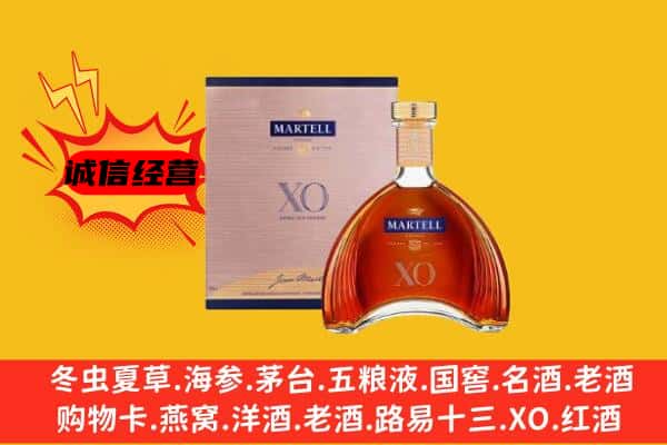 镇江市扬中上门回收马爹利价格