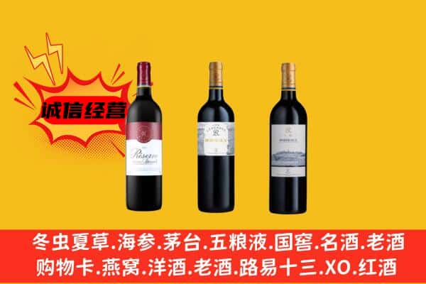 镇江市扬中上门回收拉菲价格