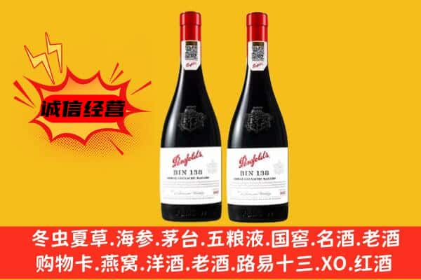 镇江市扬中上门回收奔富价格