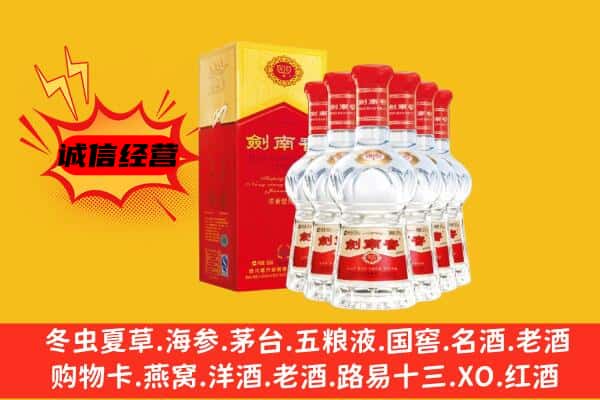 镇江市扬中上门回收水晶剑价格