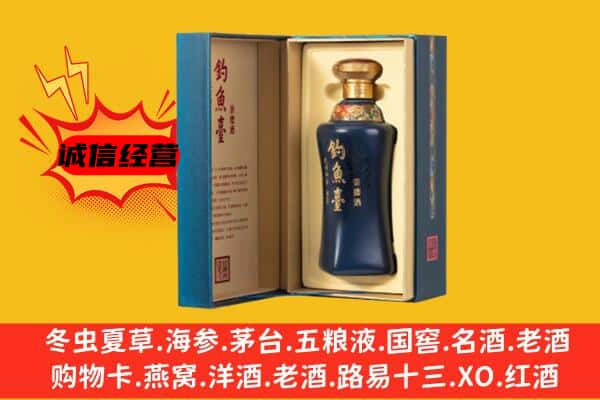 镇江市扬中上门回收钓鱼台价格