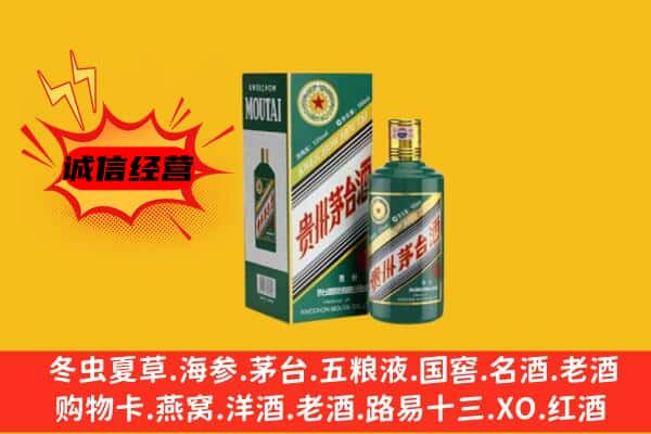 镇江市扬中名酒回收虎年茅台酒.jpg