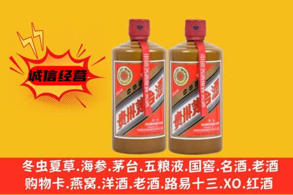 镇江市扬中名酒回收酱瓶茅台酒.jpg