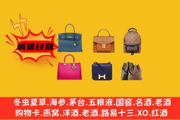 镇江市扬中回收名包